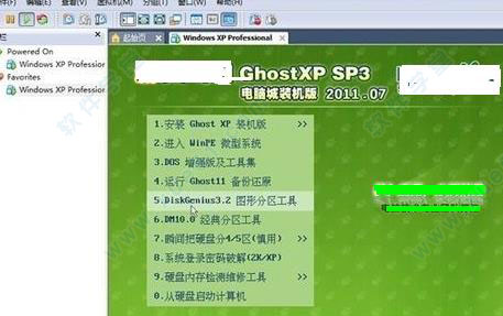 VMware Workstation 11下载及安装使用教程（附注册机）