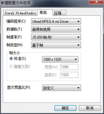 会声会影2018使用教程 会声会影2018制作手机视频方法