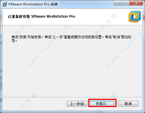 VMware Workstation 14