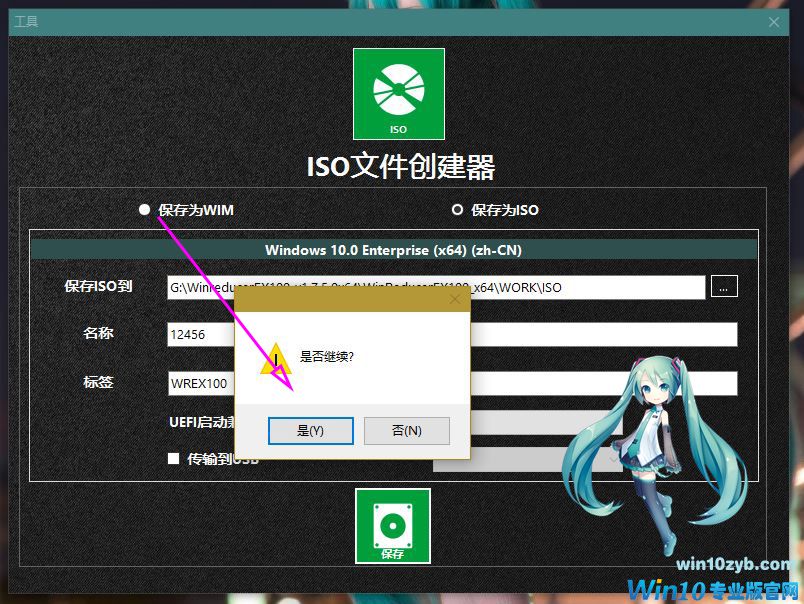 Win10精简教程_win10减肥教程_Win10母盘定制教程