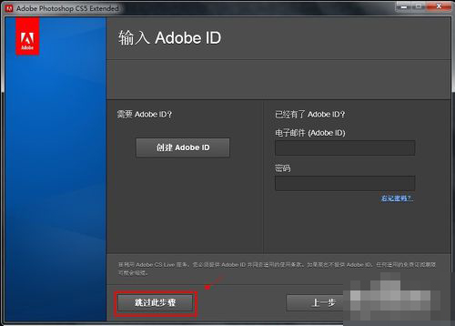 Adobe Photoshop CS5 注册机（附最新序列号）