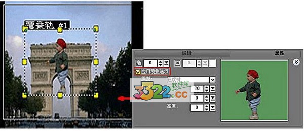 会声会影x10如何给自己作品打水印？怎么制作蓝幕特效 