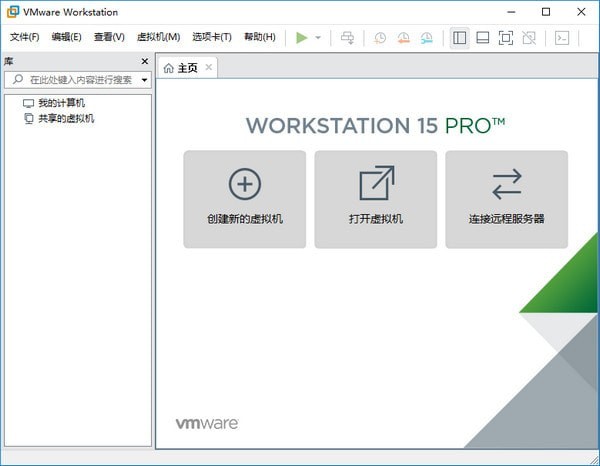 VMware Workstation 15 