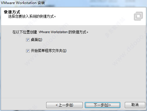 VMware Workstation 11下载及安装使用教程（附注册机）