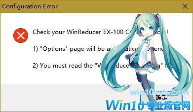 Win10精简教程_win10减肥教程_Win10母盘定制教程