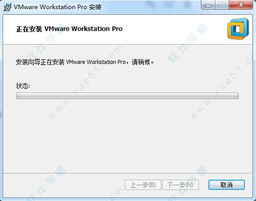 VMware Workstation 12 下载及破解教程 （附注册机）