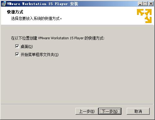 VMware Workstation 15 player 