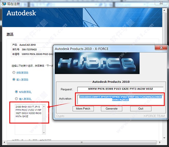 Autocad 2010 注册机使用方法.jpg