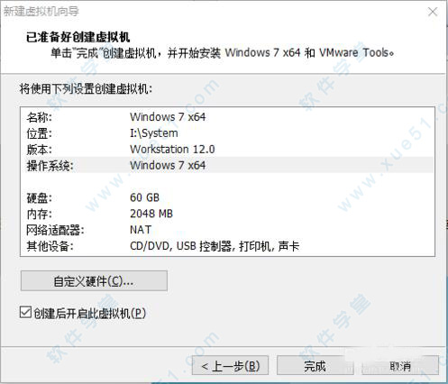 VMware Workstation 12