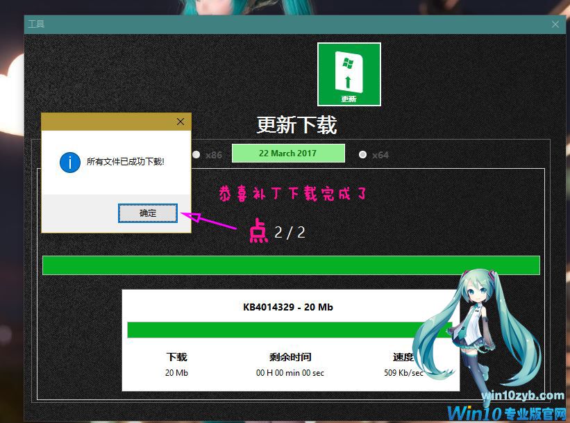 Win10精简教程_win10减肥教程_Win10母盘定制教程