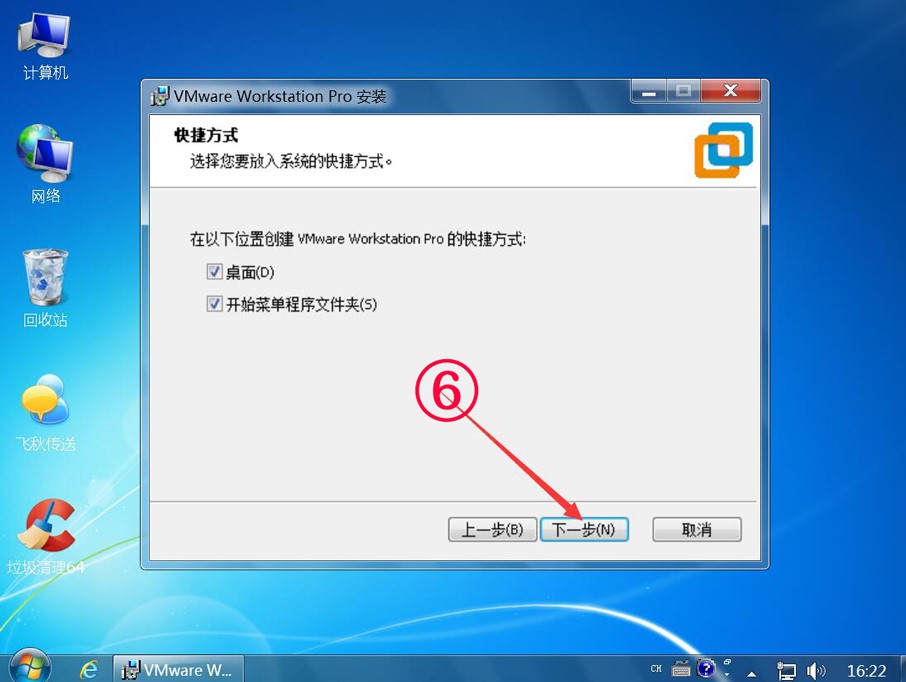 VMware Workstation Pro15虚拟机破解版(附注册机+序列号+安装教程)