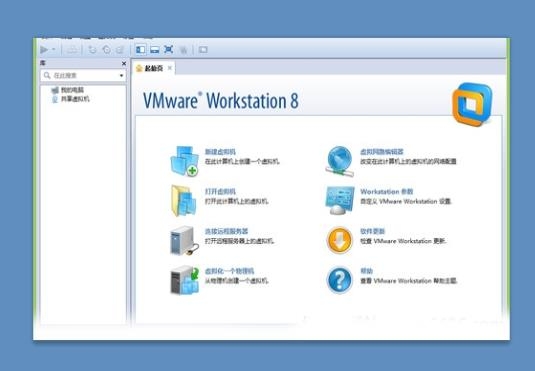 vmware workstation 8.0中文版下载