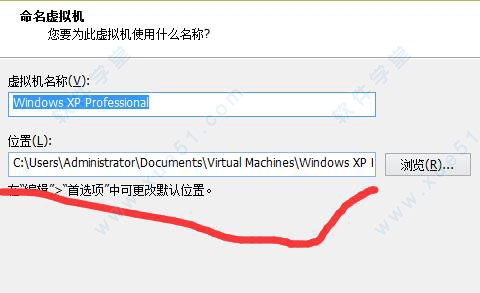 VMware Workstation 11下载及安装使用教程（附注册机）
