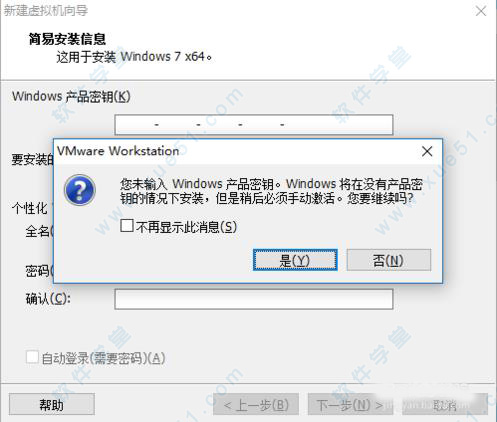 VMware Workstation 12