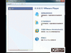 VMware Workstation 12 player下载及安装使用教程