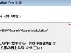 VMware Workstation 12 下载及安装使用教程（如何创建虚拟机）