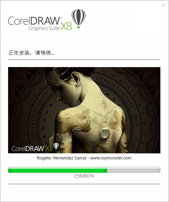 coreldraw x8新功能 cdr x8安装教程