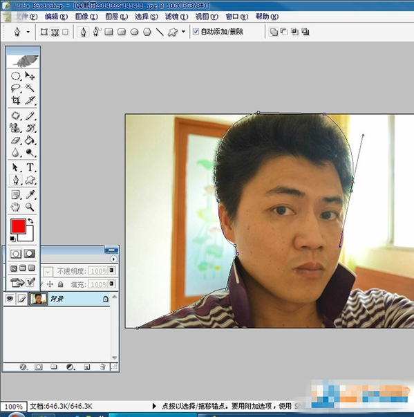  Photoshop CS 8.0