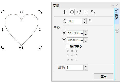 coreldraw 2017官方中文完整版怎么制作四叶草 