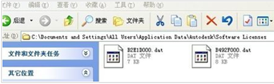 Autocad2008无法激活怎么办？.png