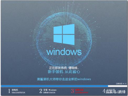 Windows 10