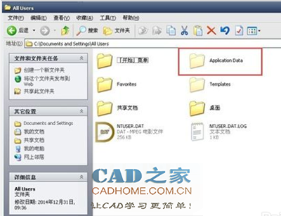 Autocad2008无法激活怎么办？.png