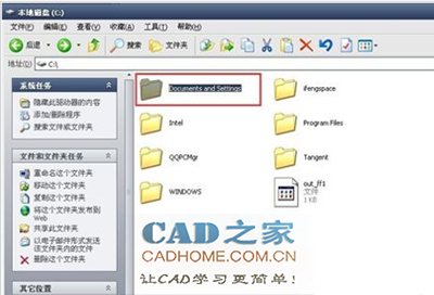 Autocad2008无法激活怎么办？3.png