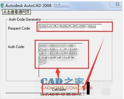 Autocad2008无法激活怎么办？.png