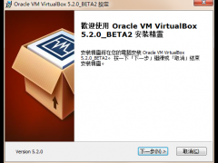 虚拟机VirtualBox下载及安装教程和使用方法