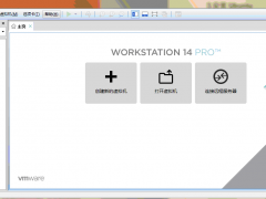在虚拟机VMware Workstation 14安装Ubuntu16.04教程讲解
