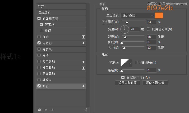 制作立体风格主题图标的PS教程