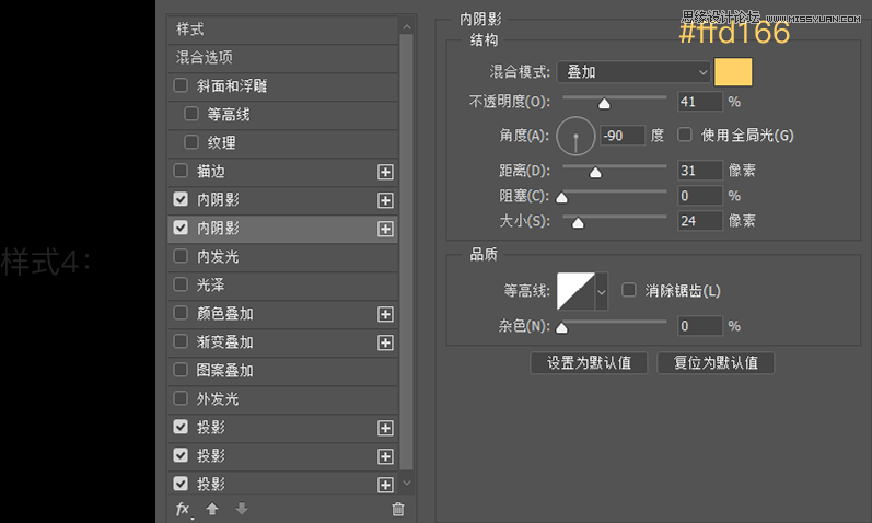 制作立体风格主题图标的PS教程