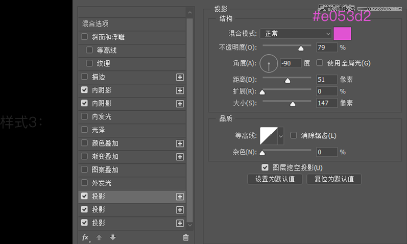 制作立体风格主题图标的PS教程