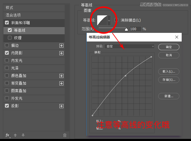 制作立体风格主题图标的PS教程