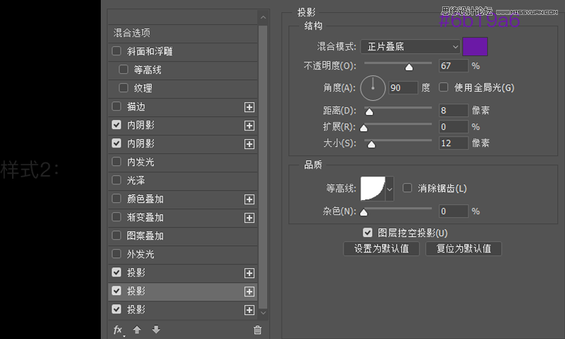 制作立体风格主题图标的PS教程