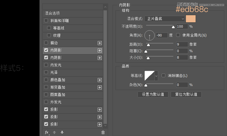 制作立体风格主题图标的PS教程