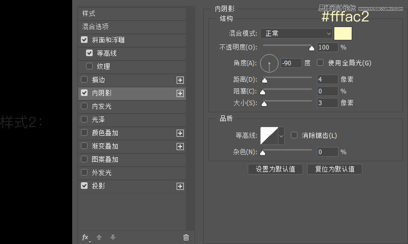 制作立体风格主题图标的PS教程