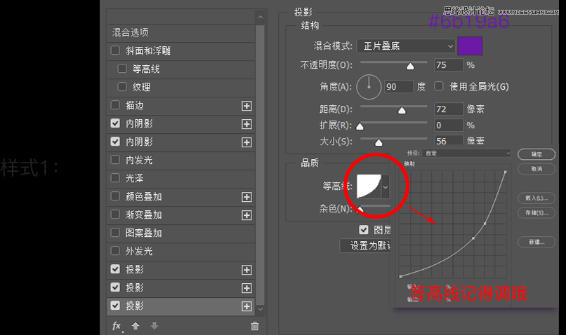 制作立体风格主题图标的PS教程