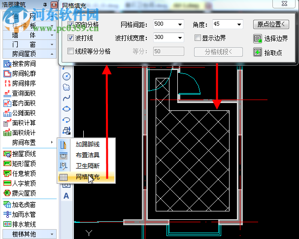 浩辰cad建筑2017安装教程