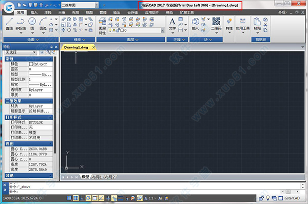 浩辰cad2017破解版（附注册机和安装激活教程）