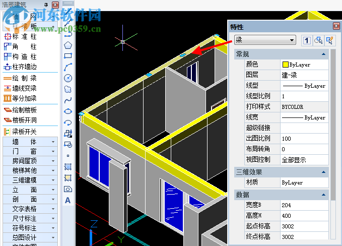 浩辰cad建筑2017安装教程