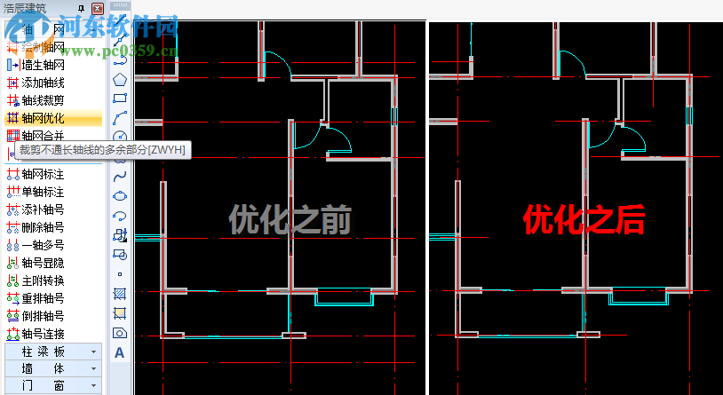 浩辰cad建筑2017安装教程