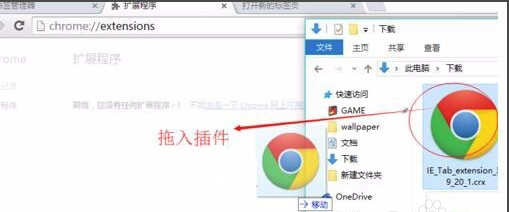 谷歌浏览器(Google Chrome)官方下载