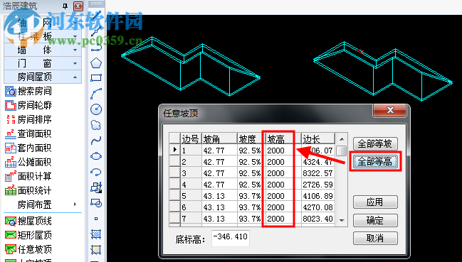 浩辰cad建筑2017安装教程