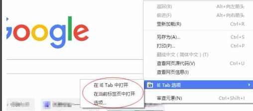 谷歌浏览器(Google Chrome)官方下载