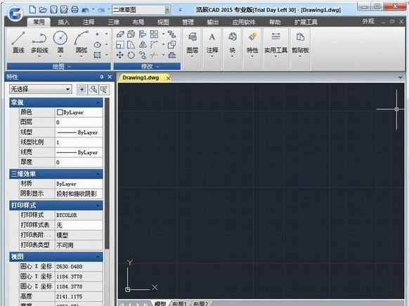 浩辰CAD2015安装说明