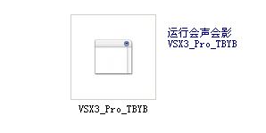 会声会影x3安装教程 Corel 会声会影X3功能