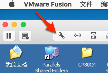 VMware Fusion mac 8