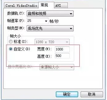 会声会影X10使用设置教程 会声会影X10新增功能