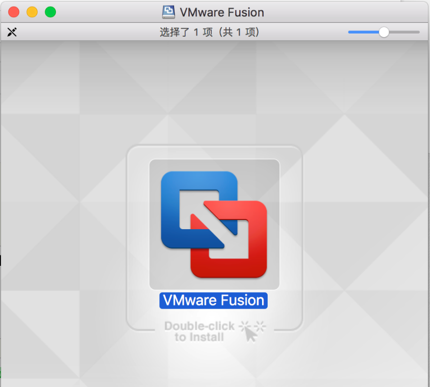 VMware Fusion For Mac